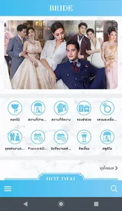 Bride Wedding Magazine screenshot 1