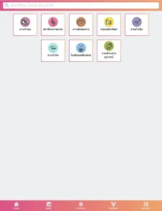 Hairworld+ screenshot 4