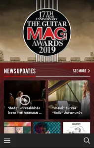 The Guitar Mag screenshot 0
