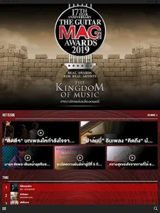 The Guitar Mag screenshot 3