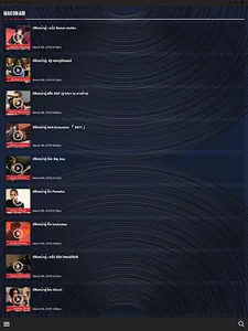 The Guitar Mag screenshot 6