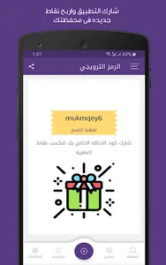 Comedy Plus - كوميدي بلس screenshot 4