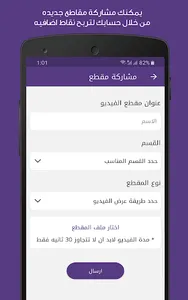 Comedy Plus - كوميدي بلس screenshot 5