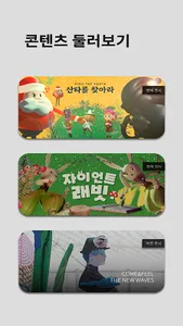 WePlay screenshot 0