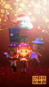 WePlay screenshot 1