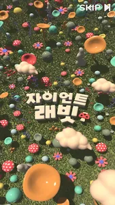 WePlay screenshot 11