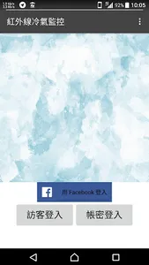 東東專題 screenshot 0