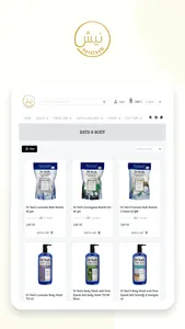 Niche Trading Store screenshot 3