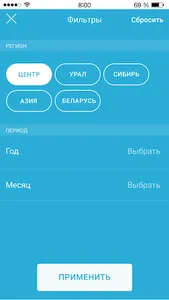 Ориентир screenshot 1