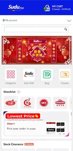Sudu Shop - is an ultimate Fo screenshot 4