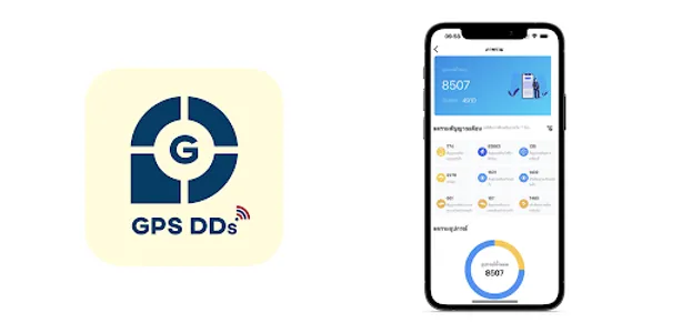 GPSDD screenshot 5