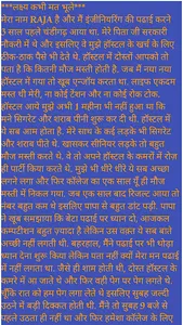 BEST MOTIVATIONAL STORIES screenshot 1