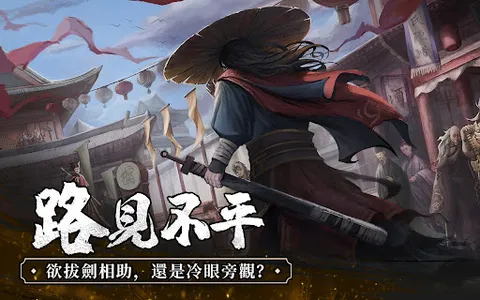 我要練神功 screenshot 1