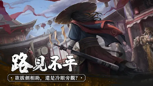 我要練神功 screenshot 22