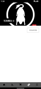 棋哥燒鵝(和宜合道) screenshot 2