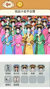 文字大脑洞 screenshot 2