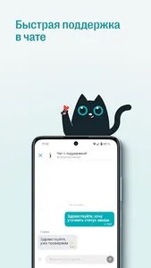 Близко: доставка продуктов screenshot 4