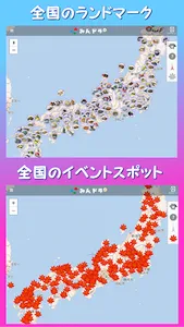 みんドラ -ドラクエウォーク情報共有マップ- screenshot 1