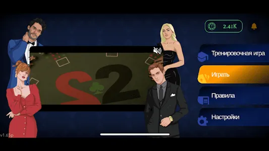 22Game screenshot 0