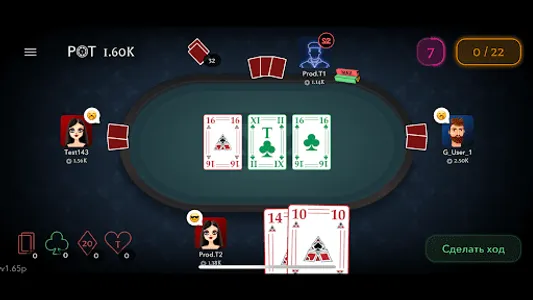 22Game screenshot 1