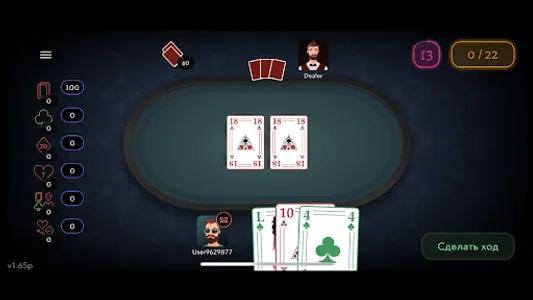 22Game screenshot 2