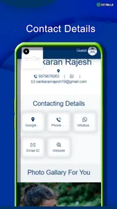 Sankaran Rajesh screenshot 1
