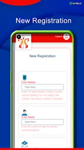 Hridayang Taba screenshot 4