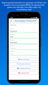 Xalkiadakis screenshot 1
