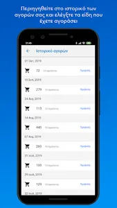 Xalkiadakis screenshot 2