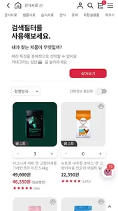 mamacat screenshot 6