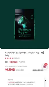 mamacat screenshot 7