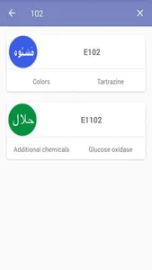 Halal E-Numbers Halal Check E- screenshot 9