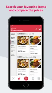 Xapp Order screenshot 2
