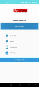 MPR Infonet Subscribe screenshot 1