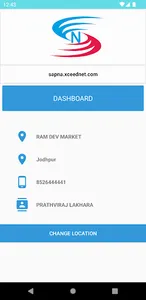 Sapna Enterprises Subscriber screenshot 1