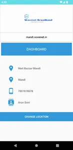 Wavenet Broadband Subscriber screenshot 1