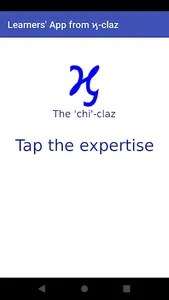 Learners' App screenshot 0