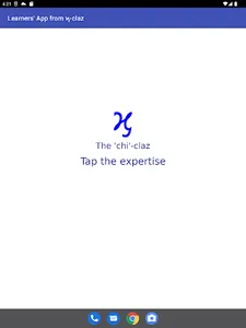Learners' App screenshot 14