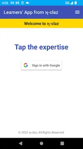 Learners' App screenshot 6