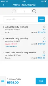 Xclnc Shop screenshot 2