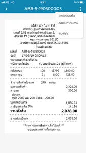 Xclnc Shop screenshot 3