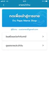 Xclnc Shop screenshot 6