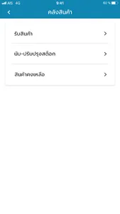 Xclnc Shop screenshot 7