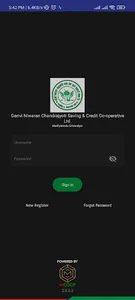 Garibi Niwaran SACCOS screenshot 1