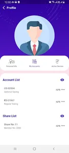 Krishyal SACCOS screenshot 1