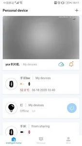 Linklemo screenshot 0