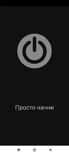 JustDoIt screenshot 1