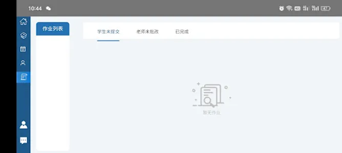 ClassTik screenshot 0