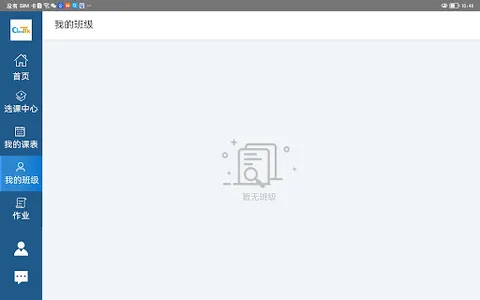 ClassTik screenshot 3