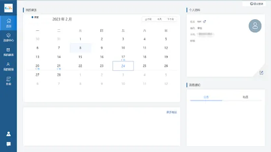 ClassTik screenshot 4